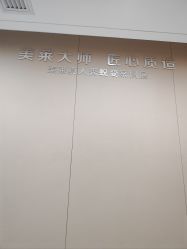 -厦门美莱整形美容医院