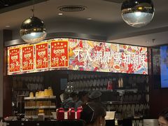 -潮界(虹桥新天地店)