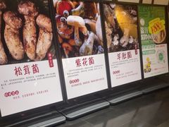 -黔蘑菇四季餐厅(观山湖店)