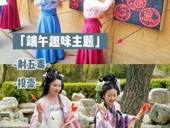 -沉浸北京·团建旅行·密室剧本杀·年会会议轰趴拓展
