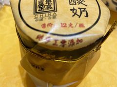 -最高台(亳州路店)