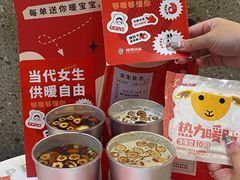 -炖物24章·顺时轻养茶(杭州保利时光里店)