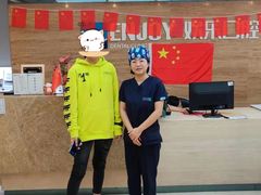 -欢乐口腔(望京分院)