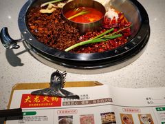 -大龙火锅(龙潭寺旗舰店)