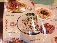 -禄源公·老莞诚饭店