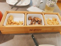 -探炉·香辣豆花烤鱼(笋岗宝能环球汇店)