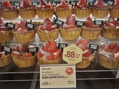 -PAPER STONE BAKERY(天环店)