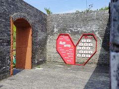 -三圣花乡旅游区