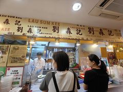 -刘森记面家(桂林街店)