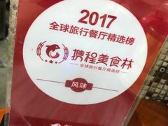 -公利真料竹蔗水(中环店)