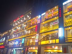 -蚝火爆·烧烤餐厅