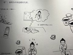 -镇江中国醋文化博物馆