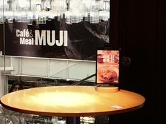 -无印良品餐堂 MUJI Diner(成都太古里店)