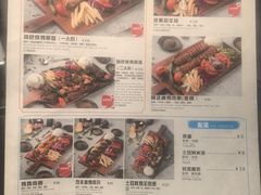 -清真餐厅·回乡麦客