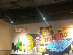 大堂-火锅岛潮牌自助餐厅(天津天佑城店)