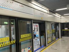 -陆家浜路(地铁站)
