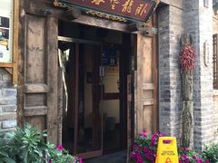 门面-卧龙堡客栈·中餐厅(古北水镇店)