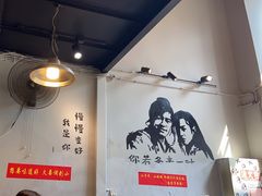 -周幺妹重庆老火锅(银泰城总店)