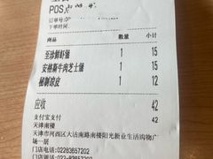 -魏家凉皮(南楼店)