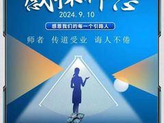 -能力风暴机器人编程中心