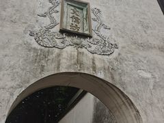 -三坊七巷历史文化街区