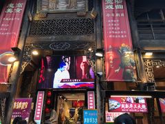 门面-巴蜀大宅门火锅(北大街店)