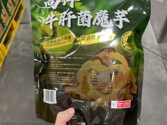 -山姆会员商店(大连店)