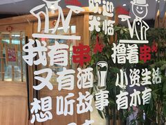 -李老哈·东北菜(宋园路店)