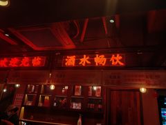 -牛事制造局牛肉火锅(莲岳路店)
