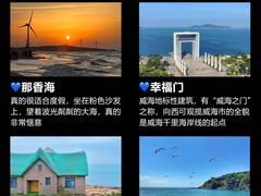 -威海大水泊国际机场