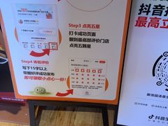 -御池园(顾村公园店)
