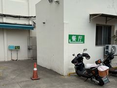 -上海为民商行清真饭店(南大路店)
