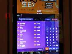 -星聚会KTV(苏州尹山湖歌林公园店)