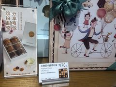 -巴黎贝甜(常德路店)
