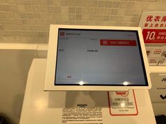 -优衣库(苏州圆融时代广场店)