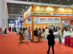 -天津梅江会展中心