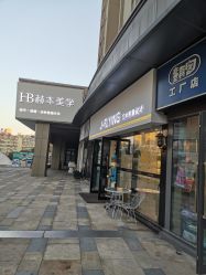 -J-Flying艺术形象设计