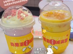 -果呀呀(乐和城店)