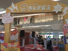 -皇庭广场(福华三路店)