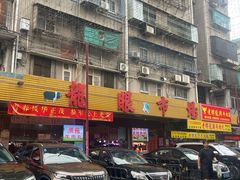 -龙眼市场(龙眼南路店)