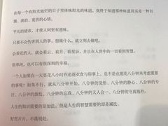 -北方图书城(沈阳天地店)