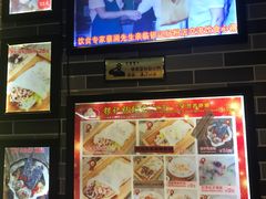 -银记肠粉店(中山一路店)