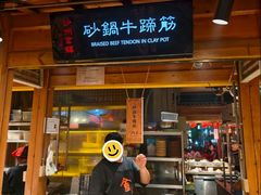 -沙州食驿·非遗小吃夜市