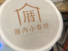 -厝内小眷村(西单大悦城店)
