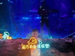 -沈阳海洋探索中心