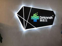 -瓷肌博士·祛痘科技美肤