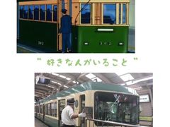 -灌篮高手动画打卡地