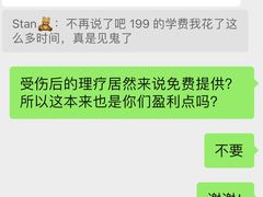 -懒人Club运动健身·运动康复·私教(三迪中心店)