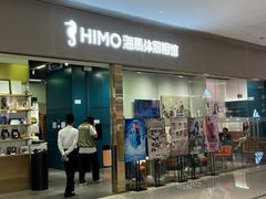 -海马体照相馆(佛山岭南站店)