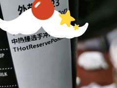 -星巴克臻选(珠海富华里店)